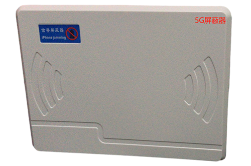 坦洲镇经济型移动通信干扰器7路