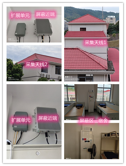  坦洲镇某武警部队宿舍屏蔽案例（数字信令级）