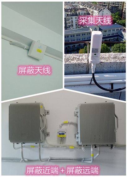  坦洲镇某检察院保密室屏蔽案例（数字信令级）
