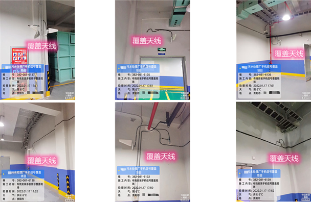  坦洲镇污水处理净水厂地下箱体覆盖案例